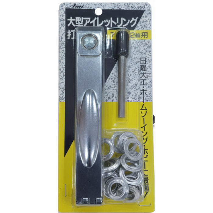 زراديه تخريم ستاير 12 ملم 